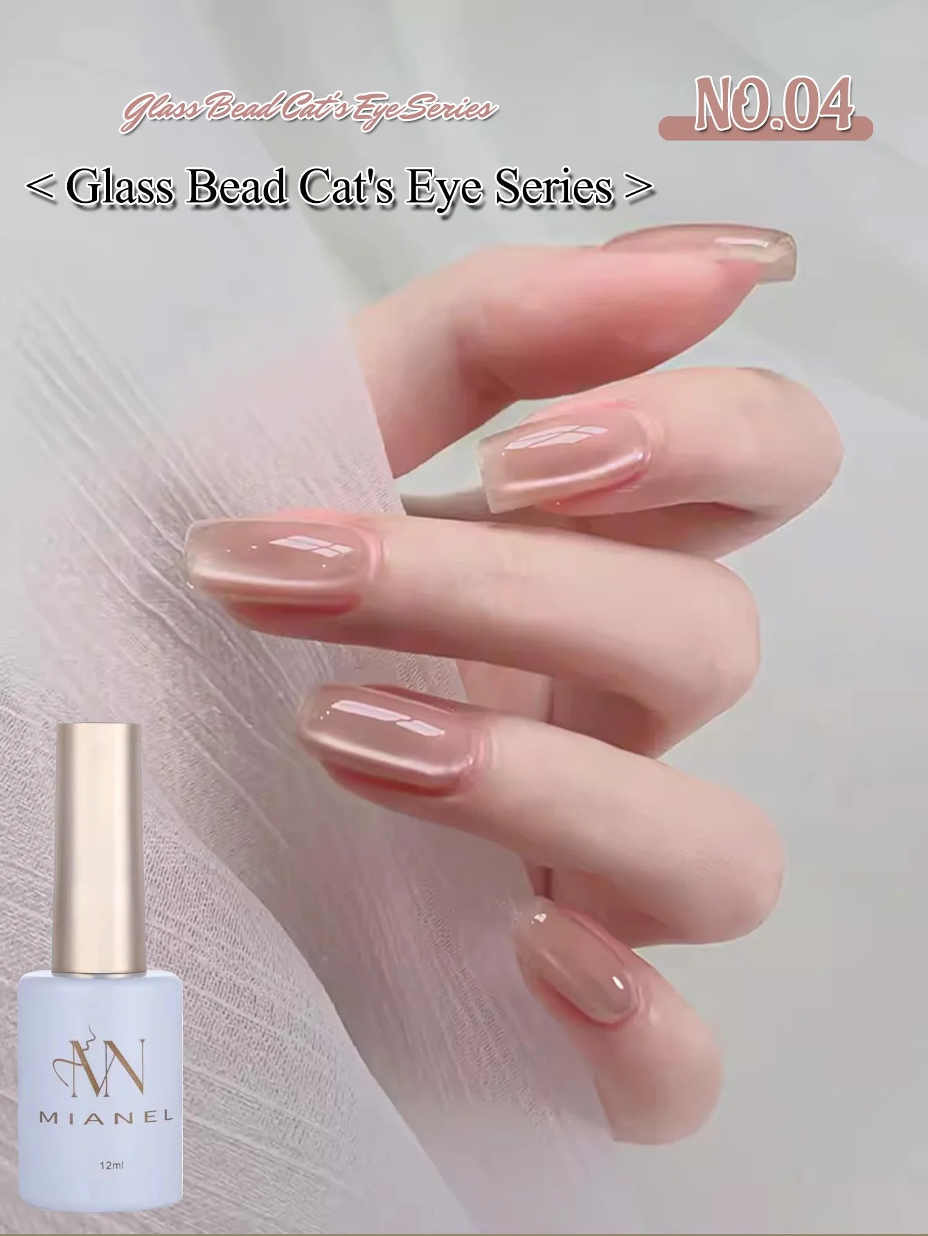 MIANEL 12ML Glass Bead Cat Eye Gel Nail Polish Flash White Spar Nude Color Magnetic Nail Polish White Nails Summer Nails 1-12pcs