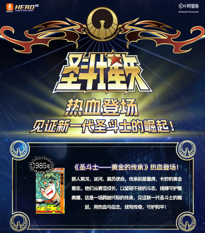 Original Blokees Saint Seiya Galaxy V1V2V03V4 Athena Aries Mu Aiolia Aldebaran Kiki Shiryu Lionet Ban FigureChildren ToysGift