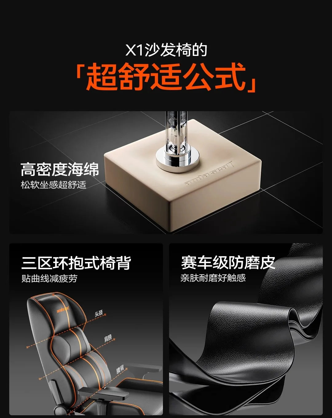 Modern Gaming Desk Chair