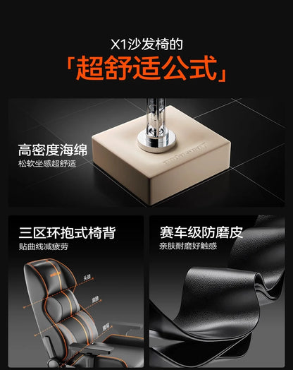 Modern Gaming Desk Chair