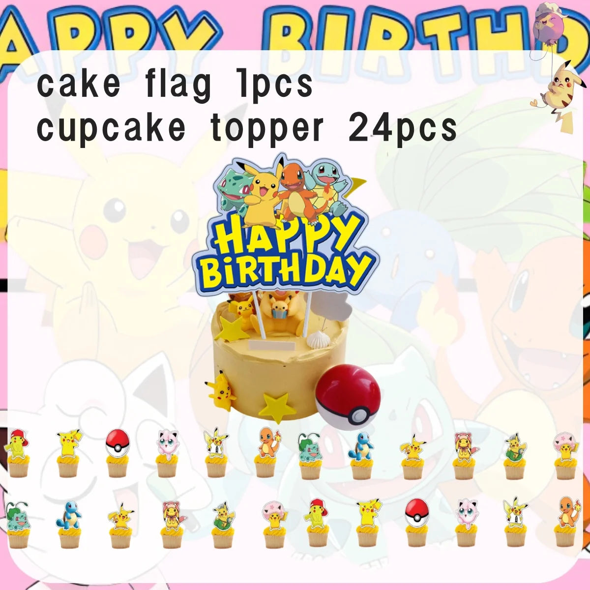 Pink Pokemon Birthday Party Decoration Pikachu Disposable Tableware Plate Tablecloth Balloons Baby Shower Kids Party Supplies