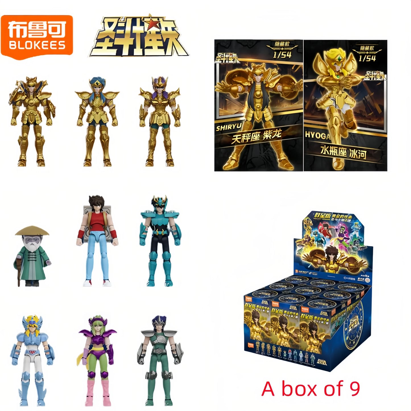 Original Blokees Saint Seiya Galaxy V1V2V03V4 Athena Aries Mu Aiolia Aldebaran Kiki Shiryu Lionet Ban FigureChildren ToysGift