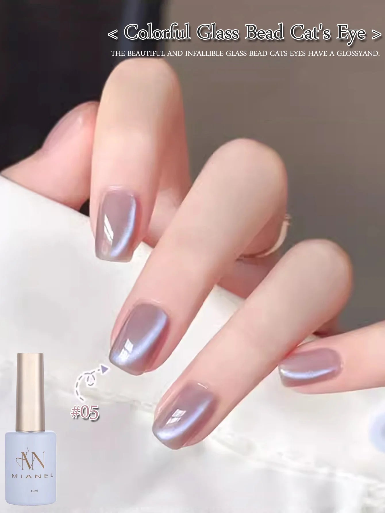 MIANEL 12ML Glass Bead Cat Eye Gel Nail Polish Flash White Spar Nude Color Magnetic Nail Polish White Nails Summer Nails 1-12pcs