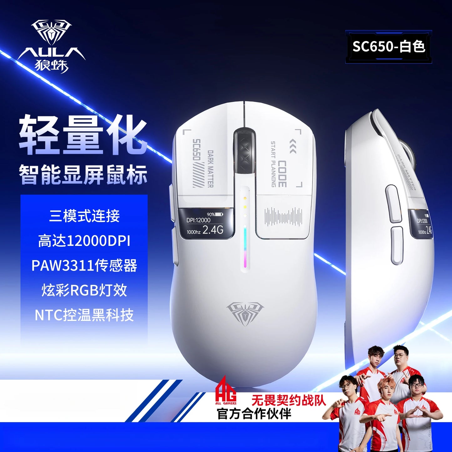 AULA SC650 Wireless Mouse Tri Mode Lightweight Design PAW3311 Sensor 12000dpi 1000Hz gaming mice Customized Pc Accessories gifts