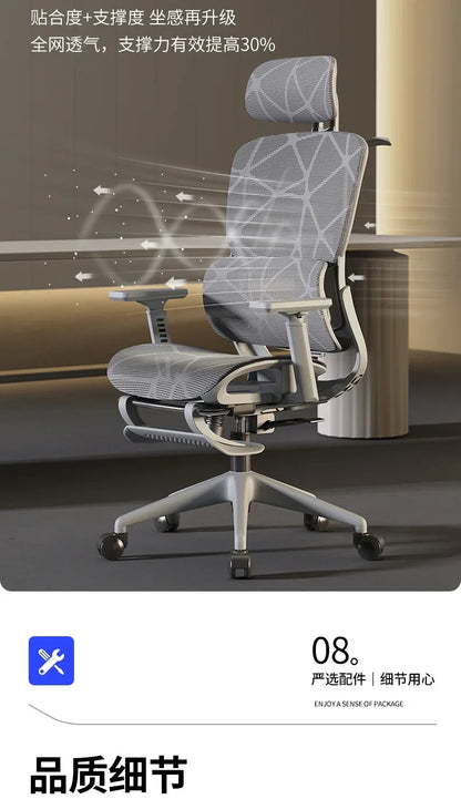 Ergonomic Recliner Gaming Chair