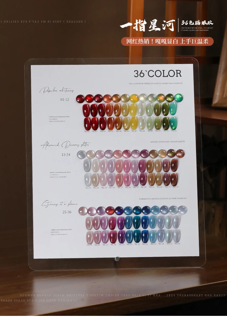 36color/set Star River Cat Eye Gel Nails Polish 15ml Magnetic Gel Glass Beads Semi Permanent Soak Off UV Nail Gel For Nail Salon