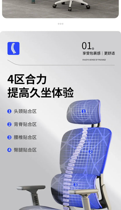 Ergonomic Recliner Gaming Chair