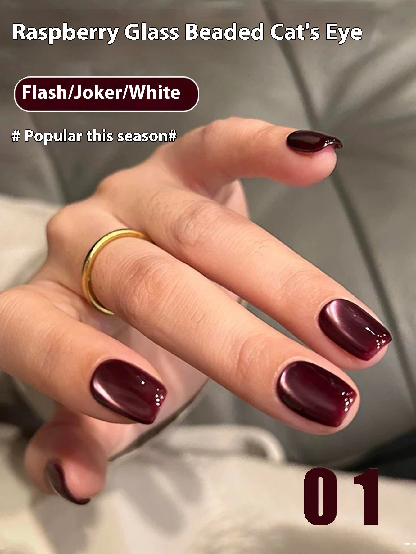 MIANEL 12ML Glass Bead Cat Eye Gel Nail Polish Flash White Spar Nude Color Magnetic Nail Polish White Nails Summer Nails 1-12pcs