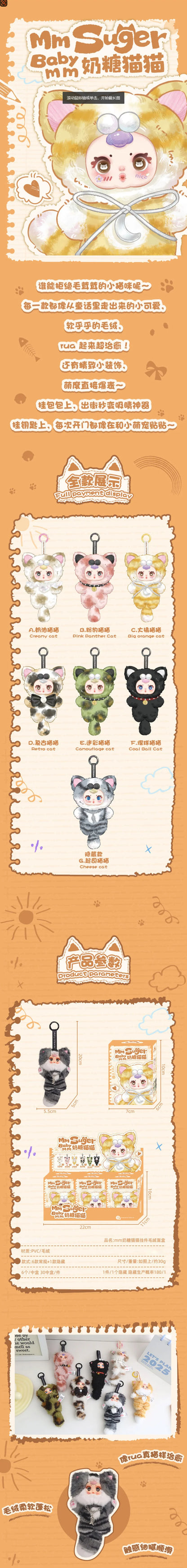 Nommi V3 Substitute 2025MM Candy Fruity Plush Toy Blind Box Creative Cute Desktop Decoration Trendy Vinyl Face Collectible