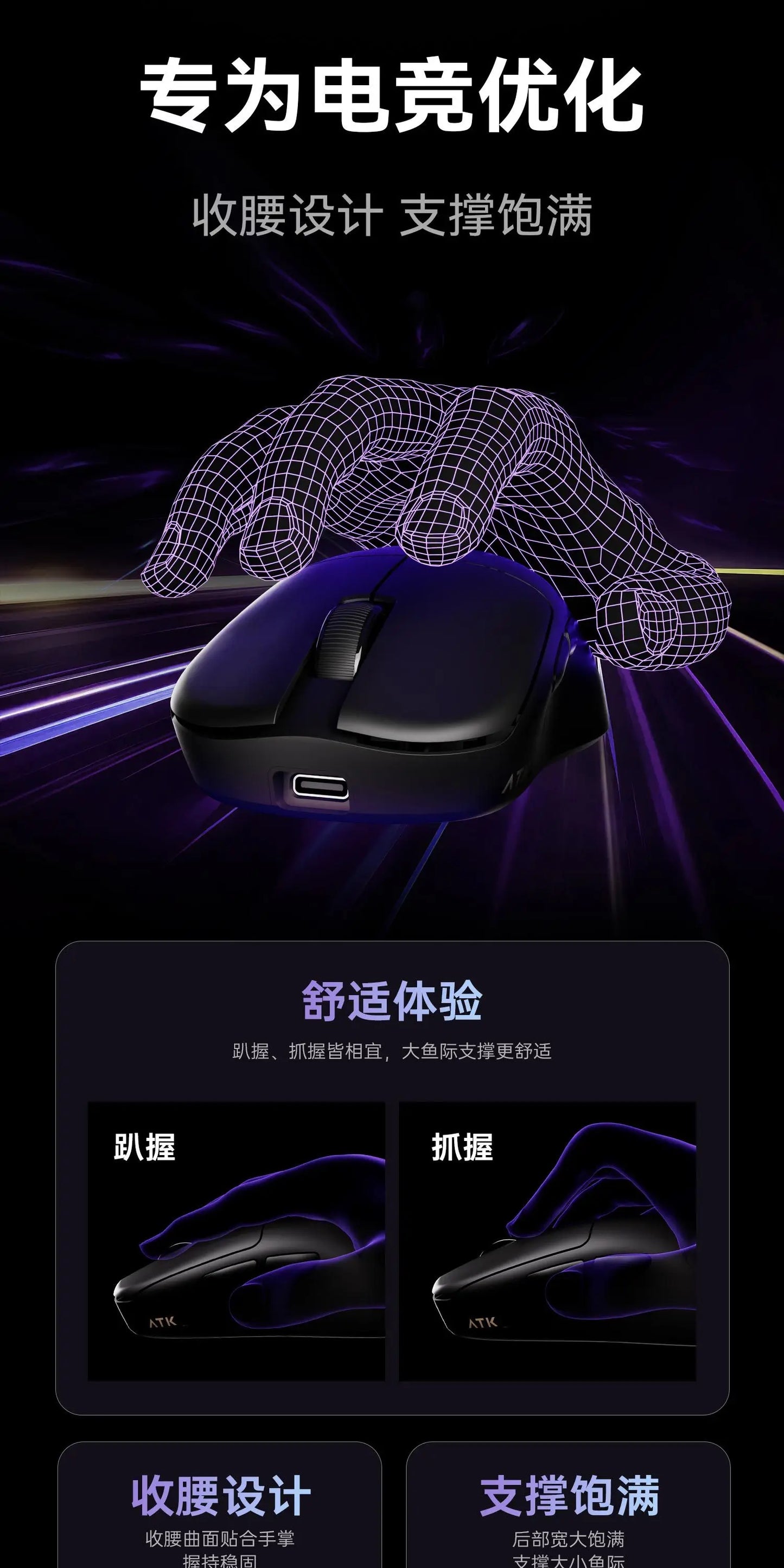 ATK Blazing Sky U2V2 Lightweight Gaming Mouse 39g 3 Mode Wireless with Paw3950 8000Hz Paw3395 for FPS Gamers PC Accessories