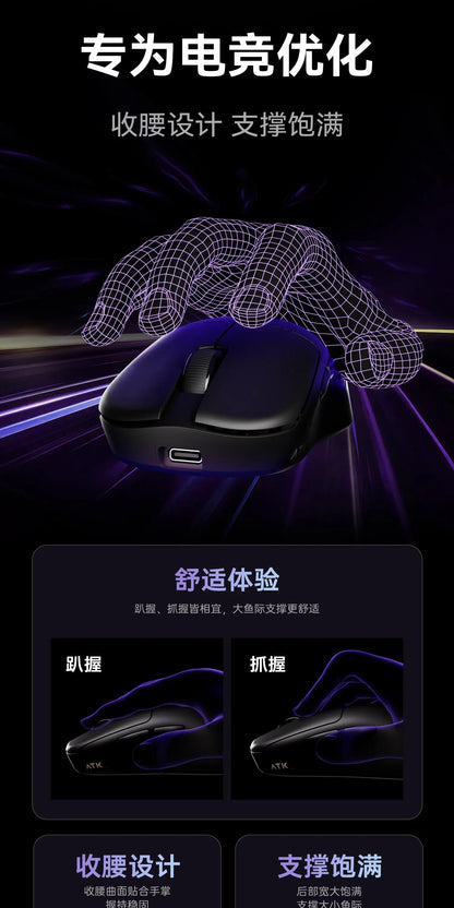 ATK Blazing Sky U2V2 Lightweight Gaming Mouse 39g 3 Mode Wireless with Paw3950 8000Hz Paw3395 for FPS Gamers PC Accessories