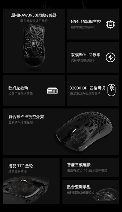 IPI FLY Wireless Gaming Mouse, Carbon Fiber 3-Mode PAW3950 Sensor, 8K Polling Rate Lightweight Esports Mouse Gift