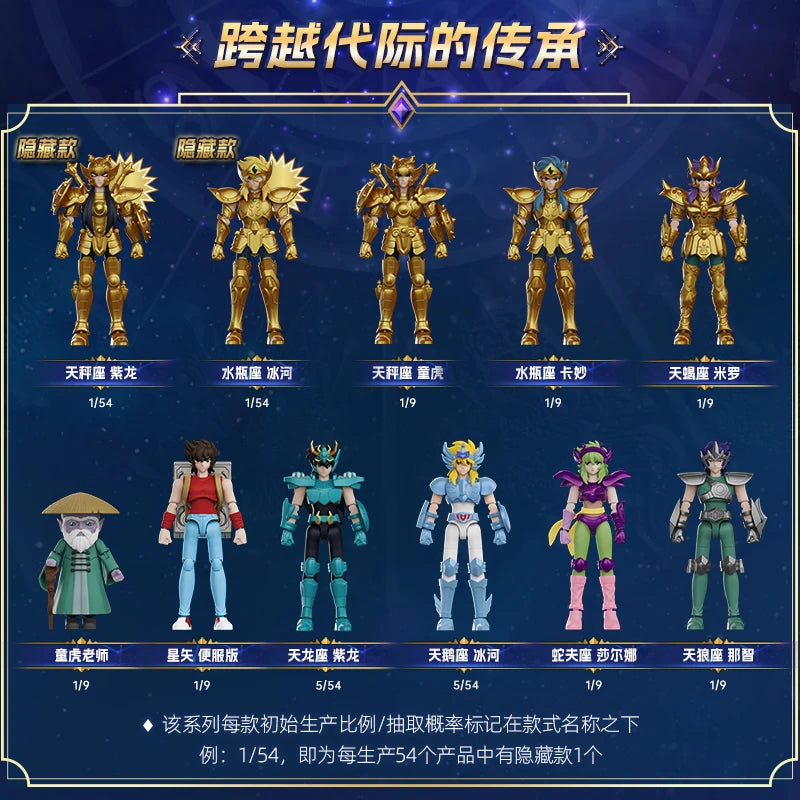 In Stock Saint Seiya GALAXY VERSION 04 Virgo Gemini Pisces SAGA Shaka Pegasus Phoenix Ikki Assembled Model Toys Gold Saint 01/02