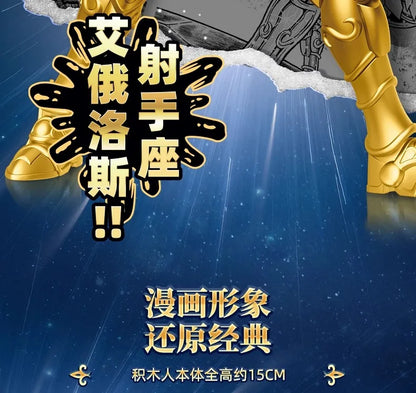 Original BLOKEES Saint Seiya Sagittarius Seiya Pegasus Aiolos Tenma Pegasus Action Figure Toy Assembly Figure Toys Gift