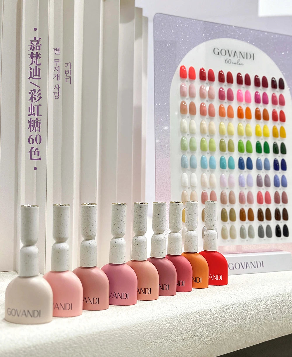 60 Colors Korean Style Loverly Macaron Gel Polish Set 15ML UV Gel Enamel Manicure Salon Soak Off Nail Polish Kit With Color Card