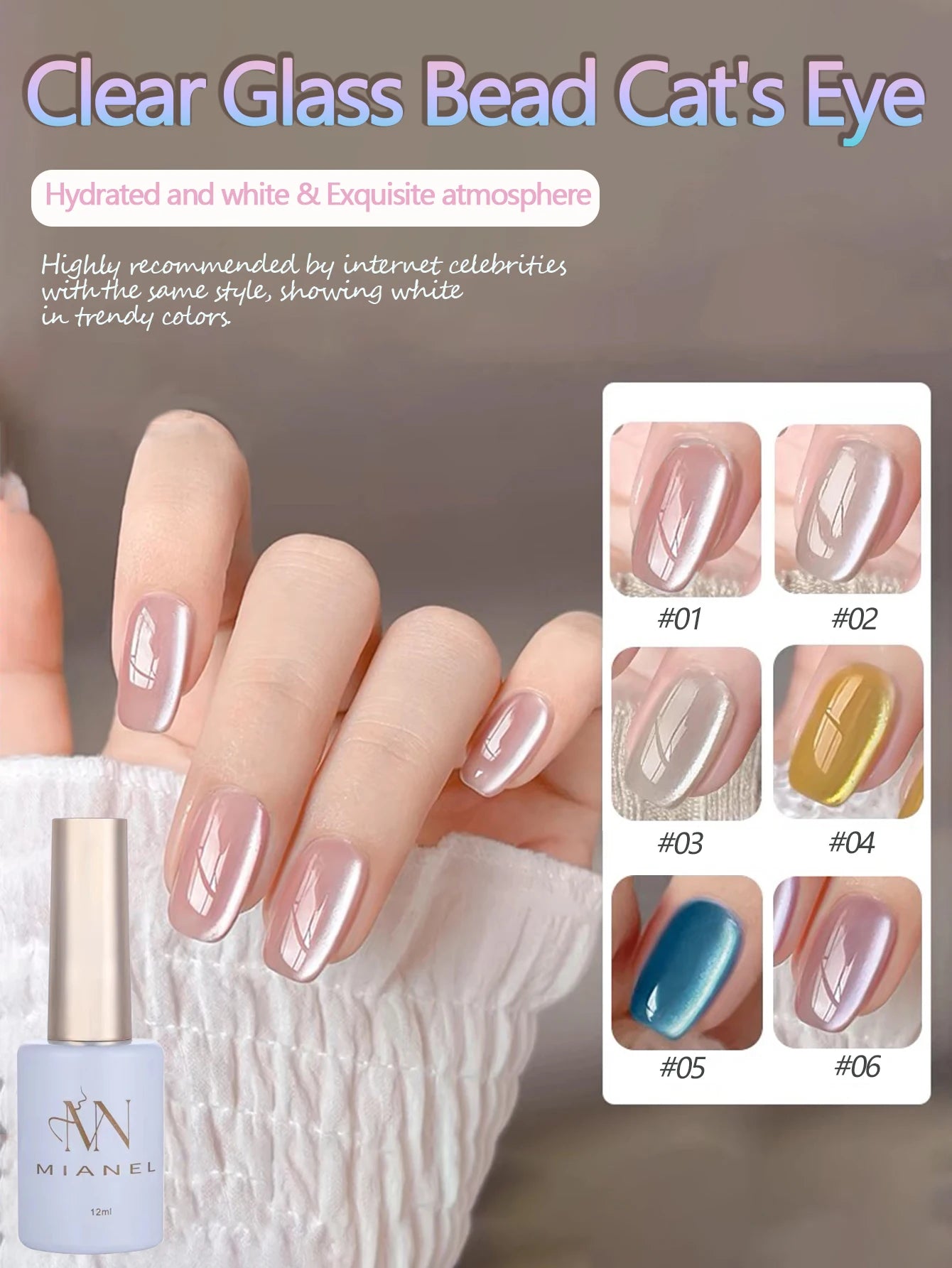 MIANEL 12ML Glass Bead Cat Eye Gel Nail Polish Flash White Spar Nude Color Magnetic Nail Polish White Nails Summer Nails 1-12pcs
