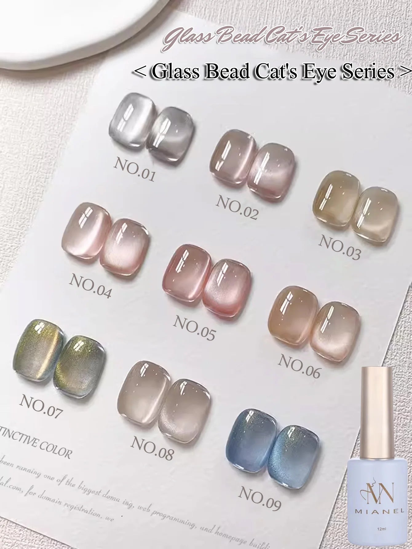 MIANEL 12ML Glass Bead Cat Eye Gel Nail Polish Flash White Spar Nude Color Magnetic Nail Polish White Nails Summer Nails 1-12pcs