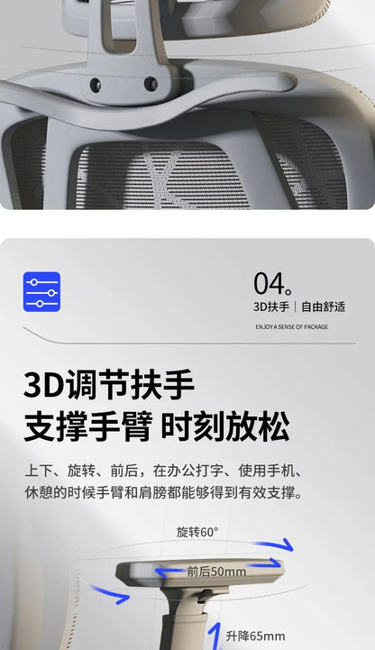 Ergonomic Recliner Gaming Chair