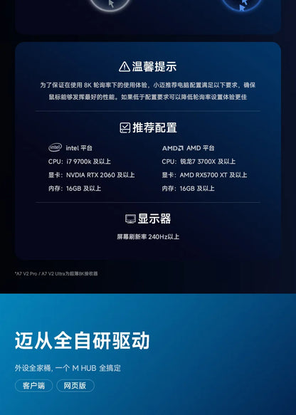 New Mchose A7 & A7v2 Advanced Lightweight Wireless Mouse Tri-Mode Connection Gaming Office Mouse Christmas Gift For Boys