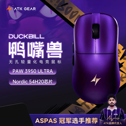 ATK Blazing Sky DUCKBILL Ultra Mouse 2.4G Dual Mode Wireless Mouse Paw3950Ultra Sensor 8000Hz 46g Lightweight Gaming Mice