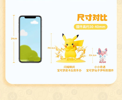 New in Stock Genuine Funism Pokémon Eevee Little Adventure Mini Figure Ornament  Animation Peripheral Gift