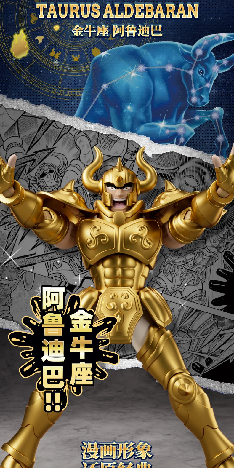 Original BLOKEES Saint Seiya Sagittarius Seiya Pegasus Aiolos Tenma Pegasus Action Figure Toy Assembly Figure Toys Gift