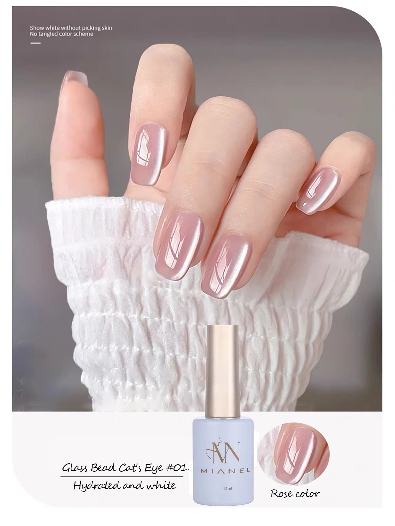 MIANEL 12ML Glass Bead Cat Eye Gel Nail Polish Flash White Spar Nude Color Magnetic Nail Polish White Nails Summer Nails 1-12pcs