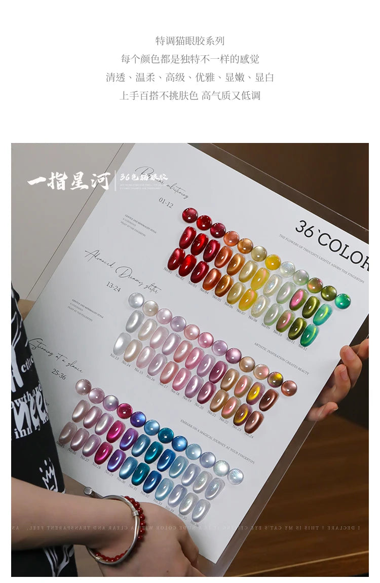 36color/set Star River Cat Eye Gel Nails Polish 15ml Magnetic Gel Glass Beads Semi Permanent Soak Off UV Nail Gel For Nail Salon