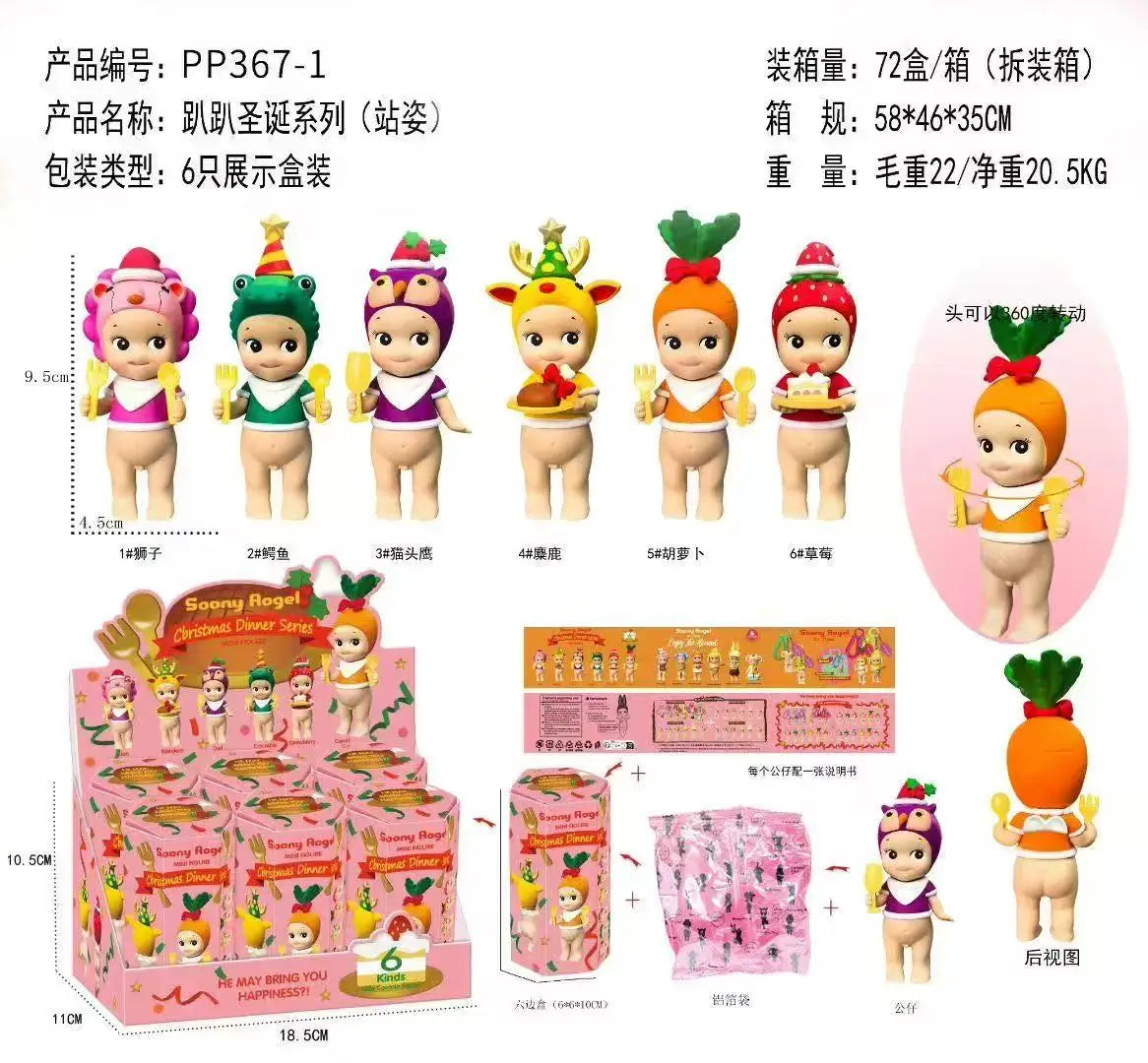 Sonny Angel Blind Box 20th Anniversary Harvest Series Fruit And Vegetable Anime Figures Ornaments Dolls Fans Children Gift