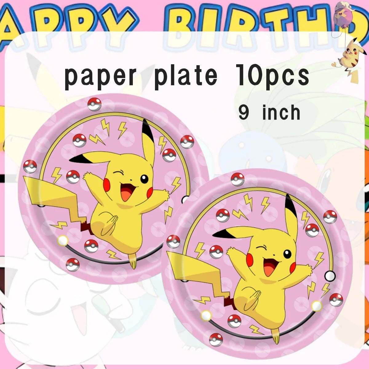 Pink Pokemon Birthday Party Decoration Pikachu Disposable Tableware Plate Tablecloth Balloons Baby Shower Kids Party Supplies