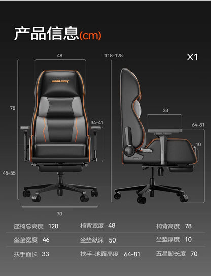 Modern Gaming Desk Chair