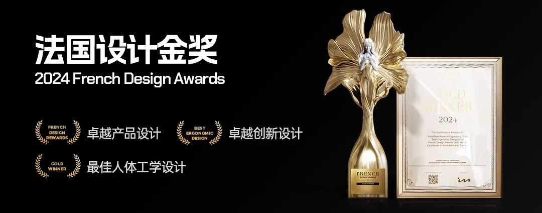 Modern Gaming Desk Chair