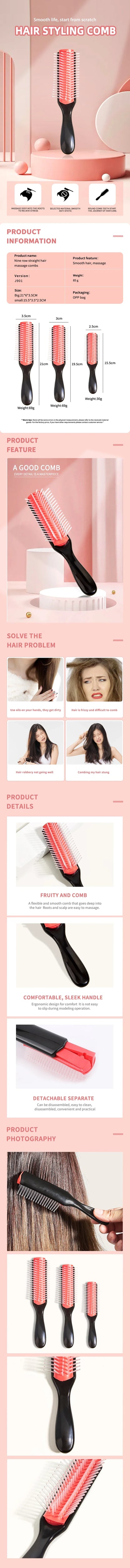9-Row Detangling Hair Brush Denman Detangler Hairbrush Scalp Massager Straight Wet Comb for Women Men Salon Curly hair brush