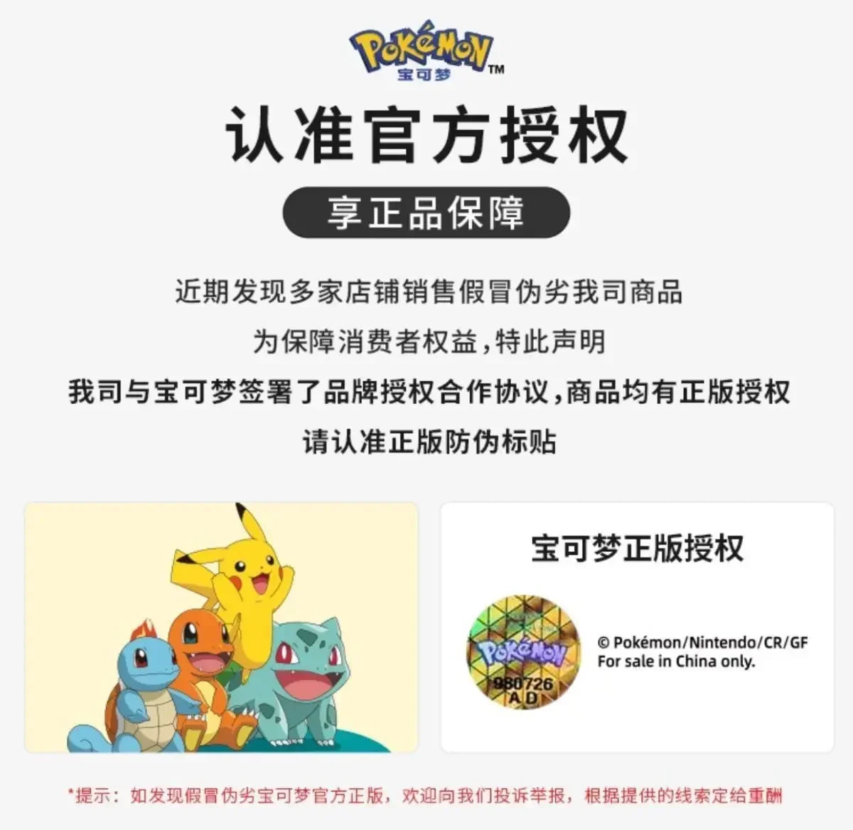 ZGO Co-branded  Watch Men's Sports Waterproof Student Trend Pikachu Quartz Electronic Watch Gifts