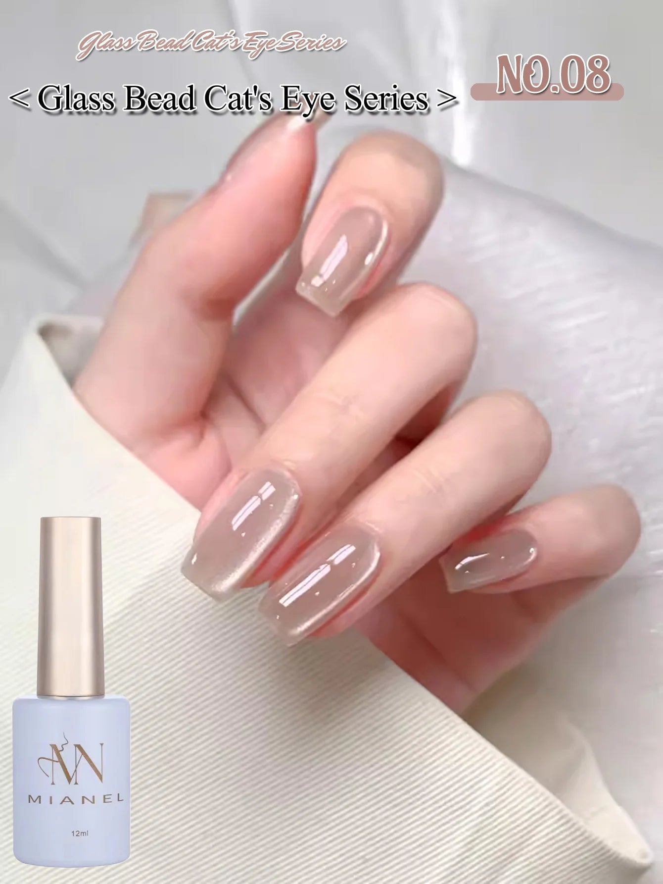 MIANEL 12ML Glass Bead Cat Eye Gel Nail Polish Flash White Spar Nude Color Magnetic Nail Polish White Nails Summer Nails 1-12pcs