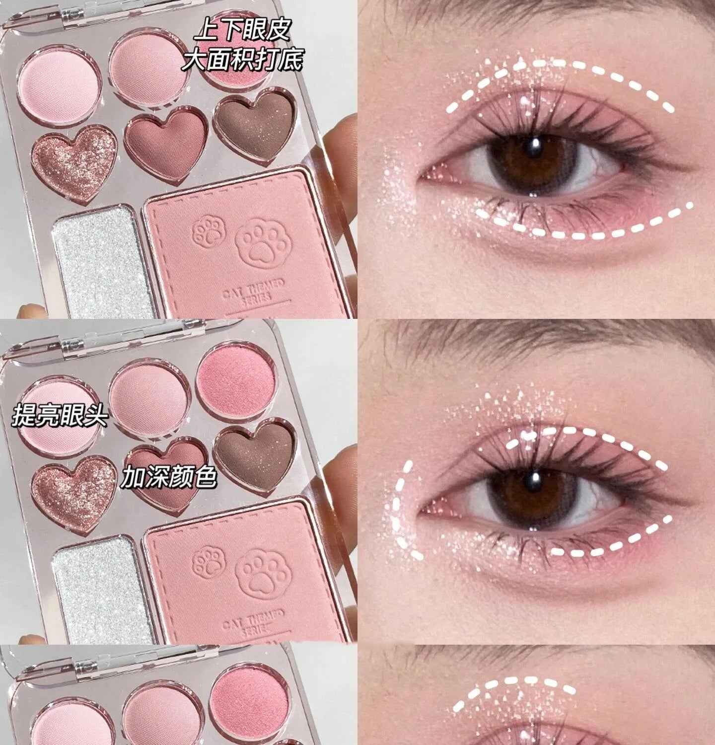 Pink Eye Shadow Palette.
