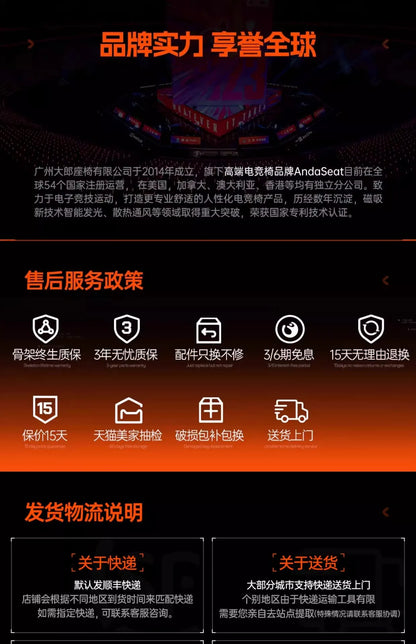 Modern Gaming Desk Chair