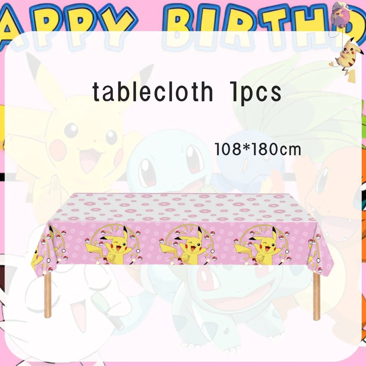 Pink Pokemon Birthday Party Decoration Pikachu Disposable Tableware Plate Tablecloth Balloons Baby Shower Kids Party Supplies