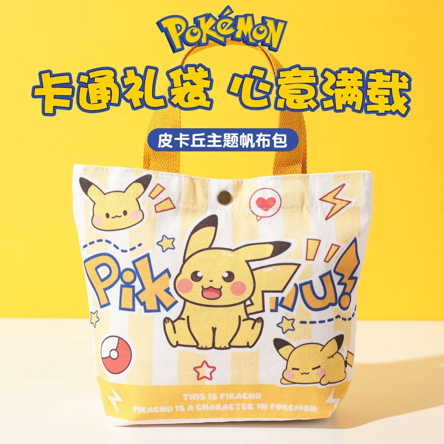 Cute Pokemon Pikachu Canvas Tote Bag Cartoon Anime Shopping Bag Reusable Lightweight school Portable Bag Daily Travel Gift Bag