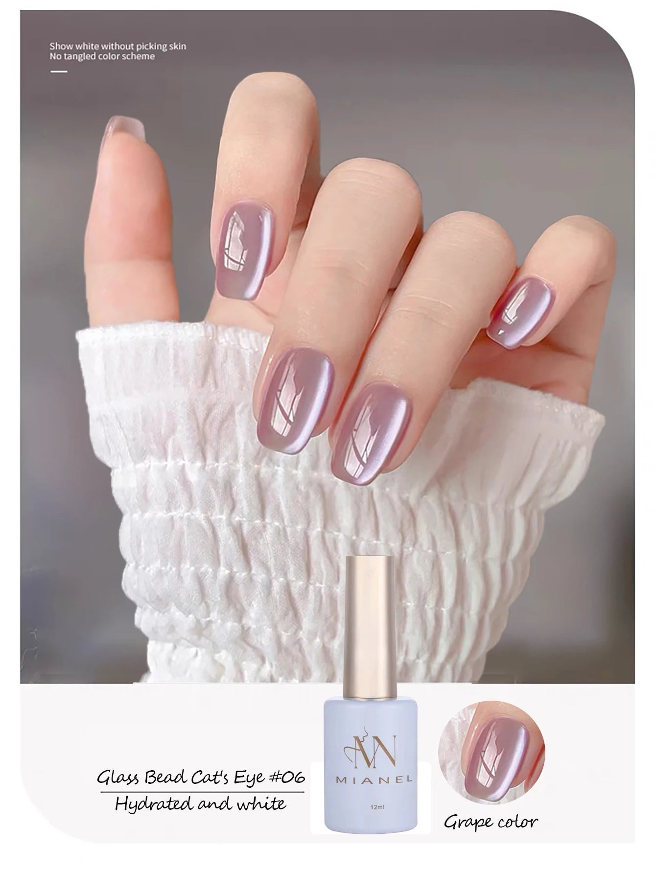 MIANEL 12ML Glass Bead Cat Eye Gel Nail Polish Flash White Spar Nude Color Magnetic Nail Polish White Nails Summer Nails 1-12pcs