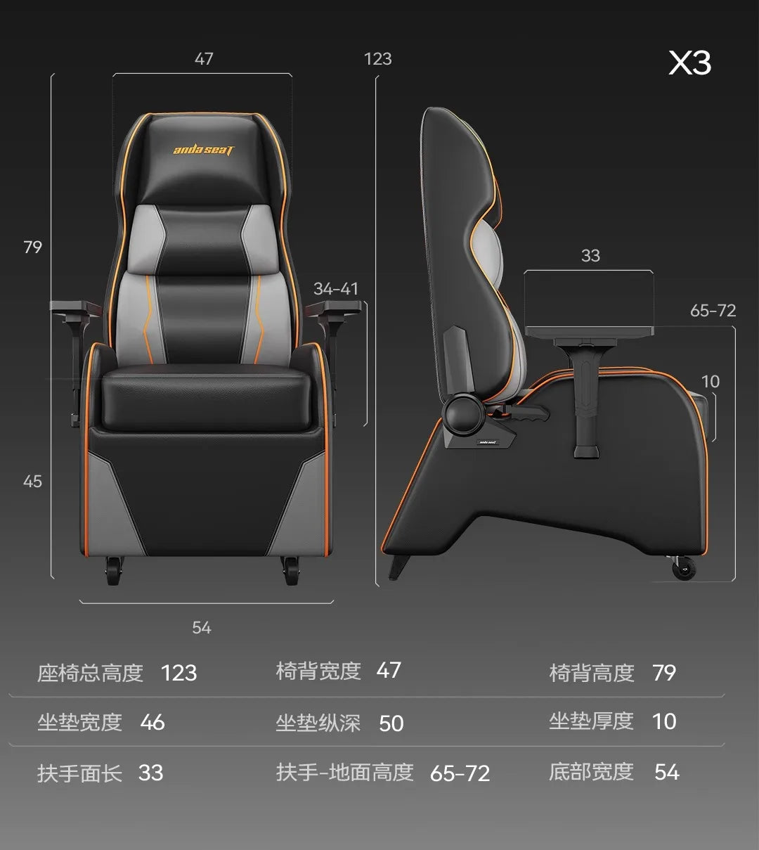 Modern Gaming Desk Chair