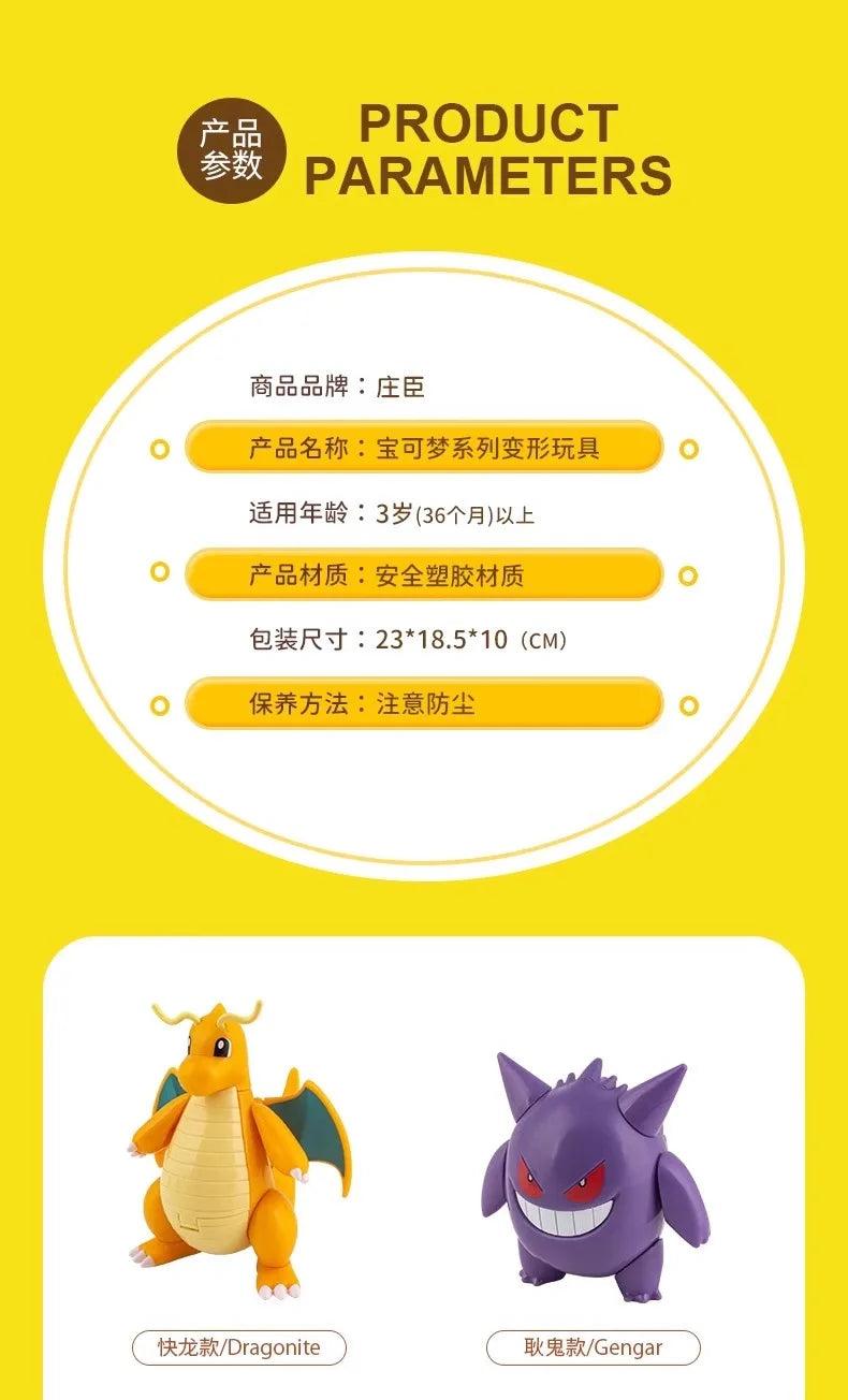 Pokémon Action Figure Set.