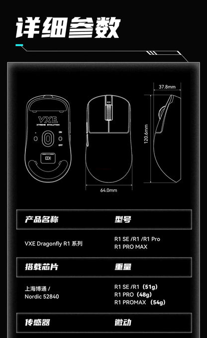 Vxe Dragonfly R1 series Wireless Mouse R1 Se Light Weight Paw3395 Nordic52840 2khz Smart Speed X Low Delay Fps Game Mouse Gift