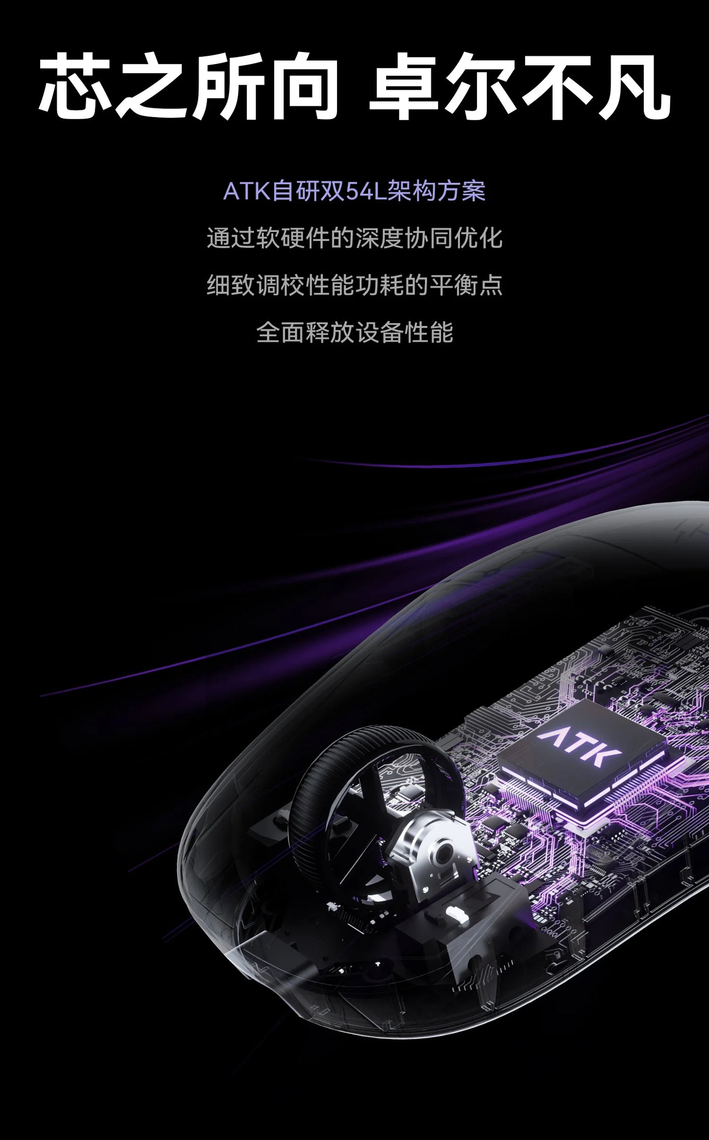 ATK Blazing Sky U2V2 Lightweight Gaming Mouse 39g 3 Mode Wireless with Paw3950 8000Hz Paw3395 for FPS Gamers PC Accessories
