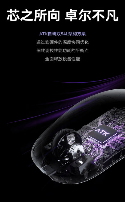 ATK Blazing Sky U2V2 Lightweight Gaming Mouse 39g 3 Mode Wireless with Paw3950 8000Hz Paw3395 for FPS Gamers PC Accessories