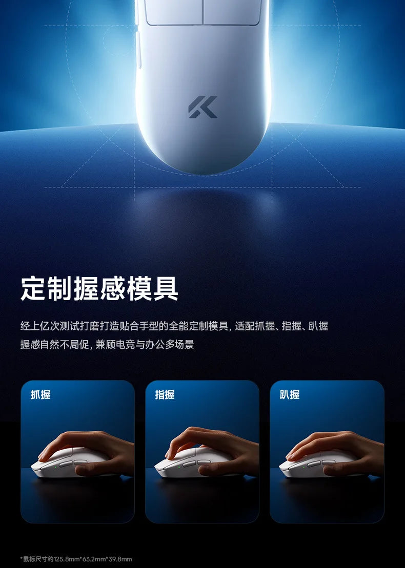 New Mchose A7 & A7v2 Advanced Lightweight Wireless Mouse Tri-Mode Connection Gaming Office Mouse Christmas Gift For Boys