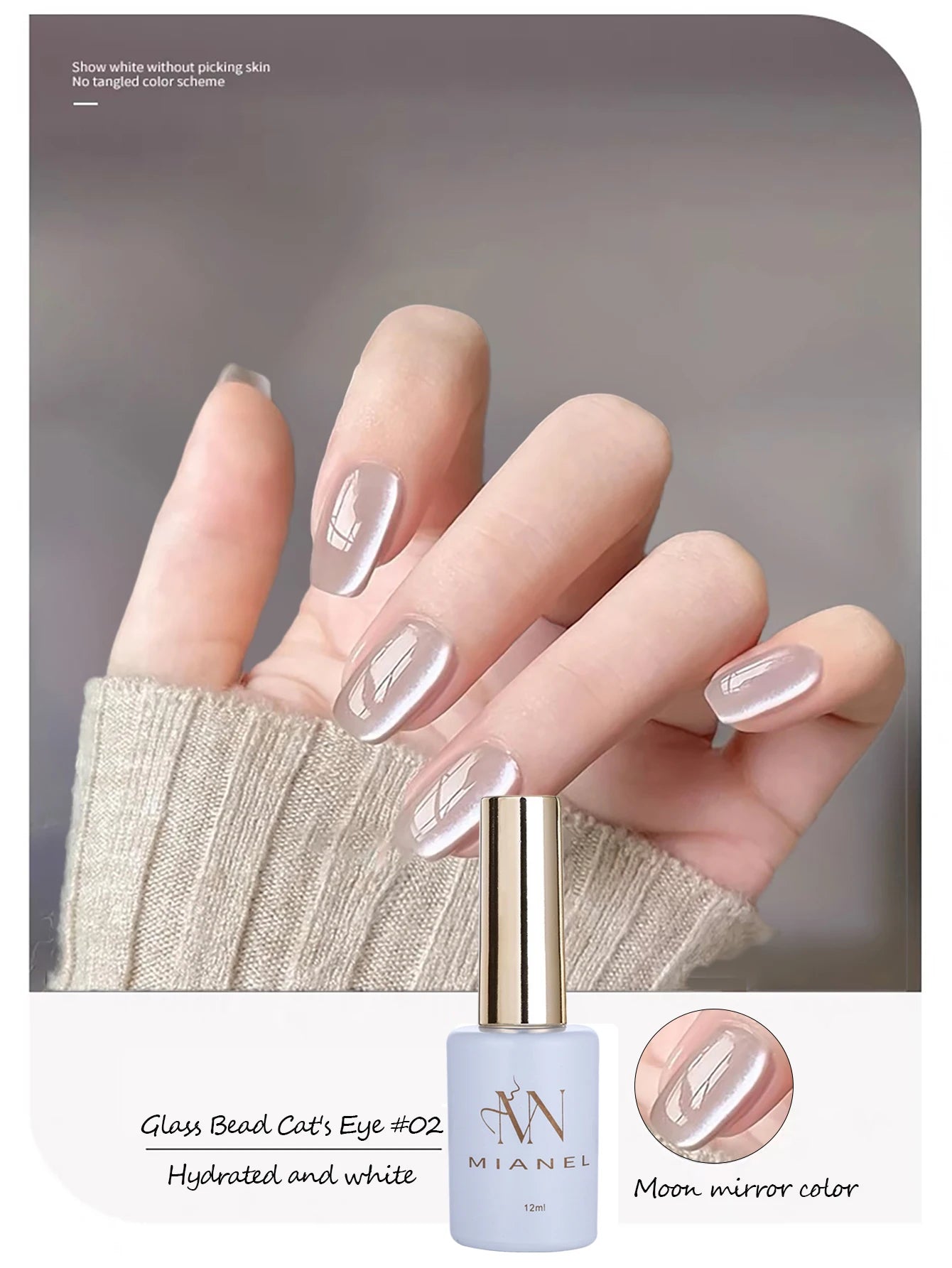 MIANEL 12ML Glass Bead Cat Eye Gel Nail Polish Flash White Spar Nude Color Magnetic Nail Polish White Nails Summer Nails 1-12pcs
