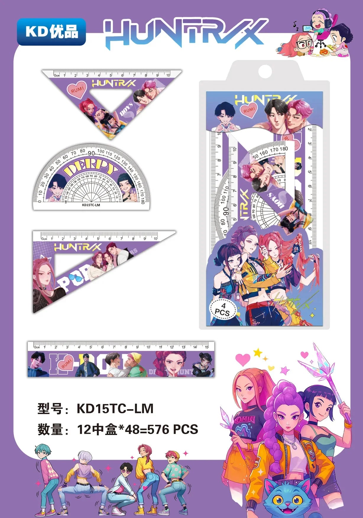 2026 Hot Anime Girls Group Stationery Set Ruler Triangle Protractor Stationery Gift Set for Students School Supplies