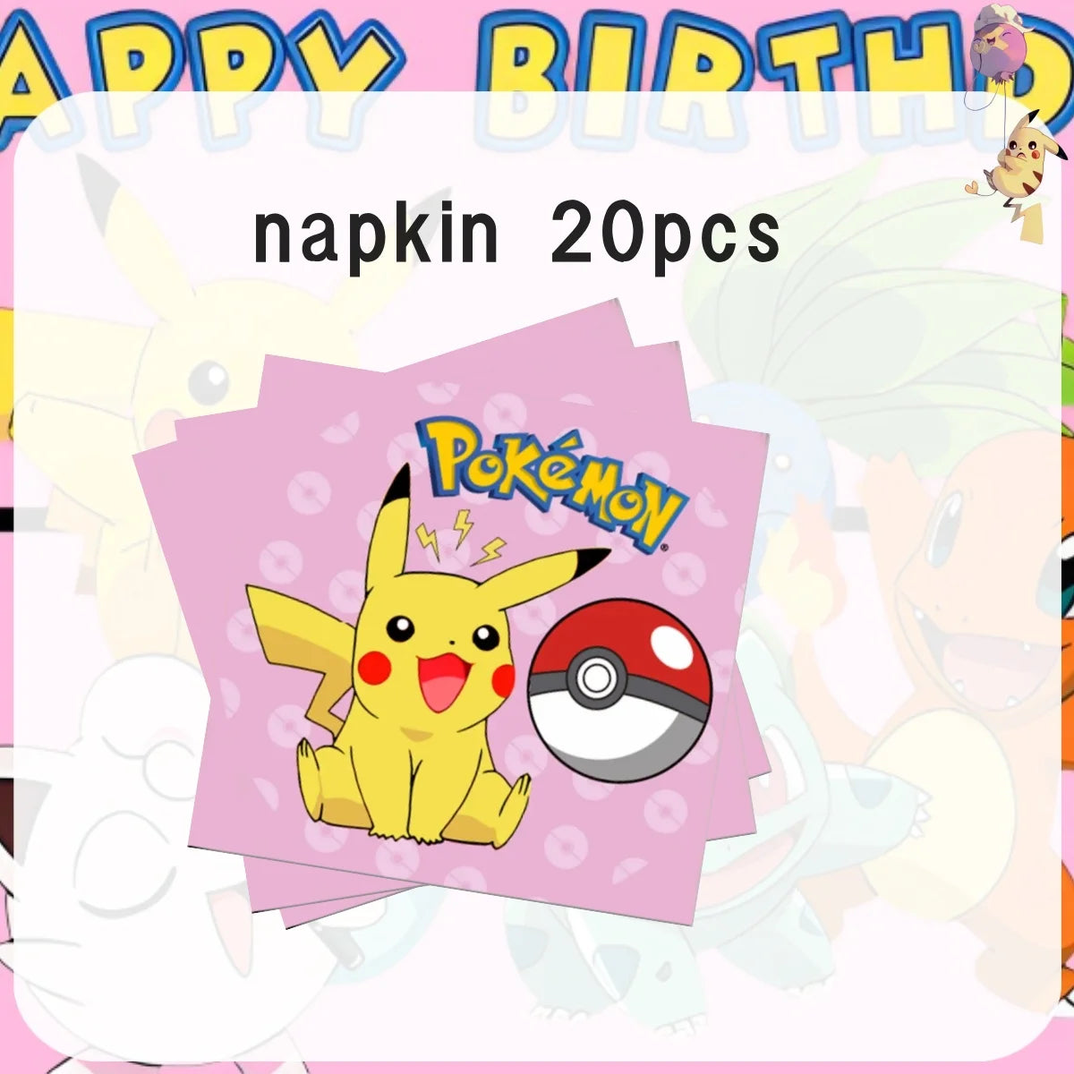 Pink Pokemon Birthday Party Decoration Pikachu Disposable Tableware Plate Tablecloth Balloons Baby Shower Kids Party Supplies