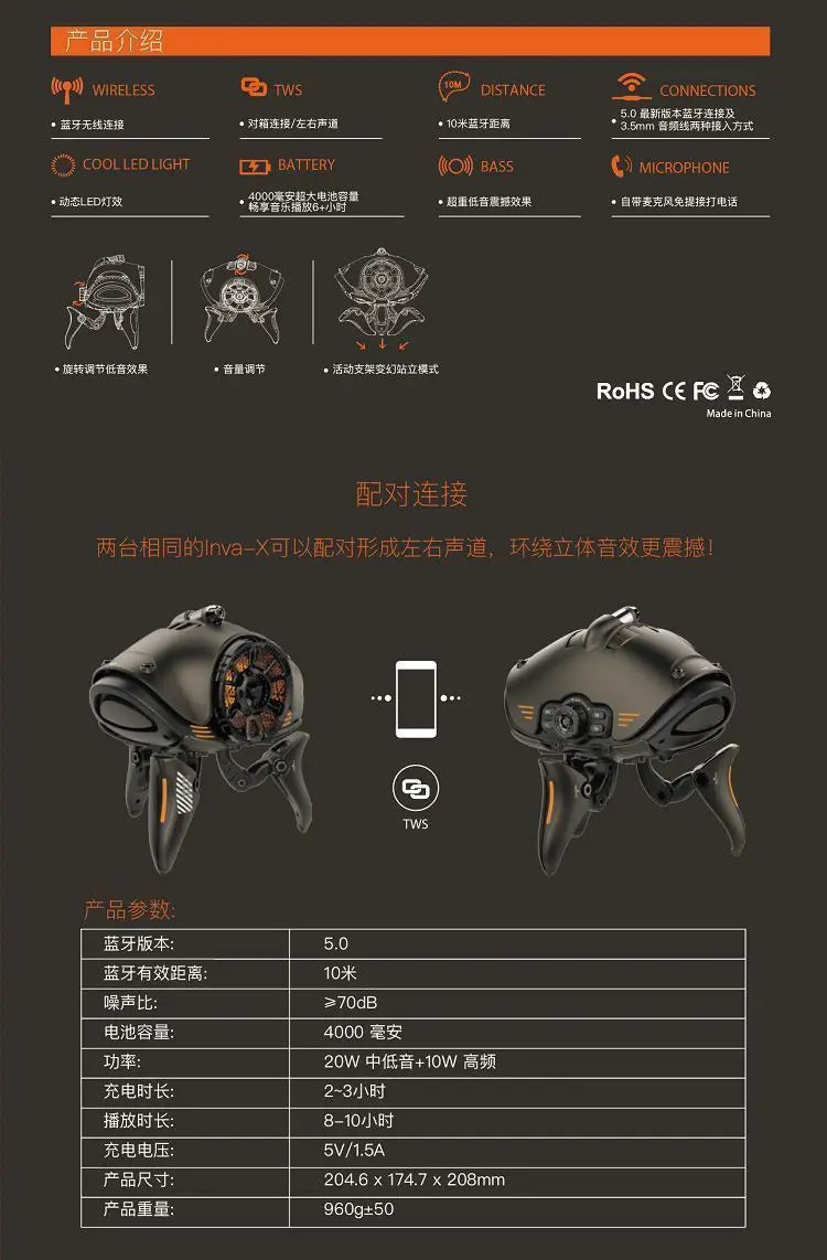 High Power Bluetooth Speaker 🔊